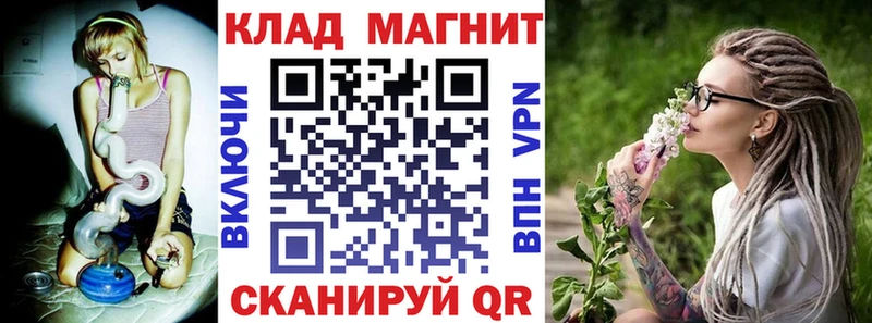 Наркошоп купить Героин Мефедрон Марихуана КОКАИН Альфа ПВП Кодинск