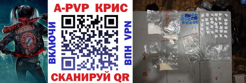 Альфа ПВП мука Кодинск