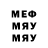 МЕТАДОН кристалл ShubiDog