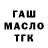 Каннабис MAZAR KISSkin