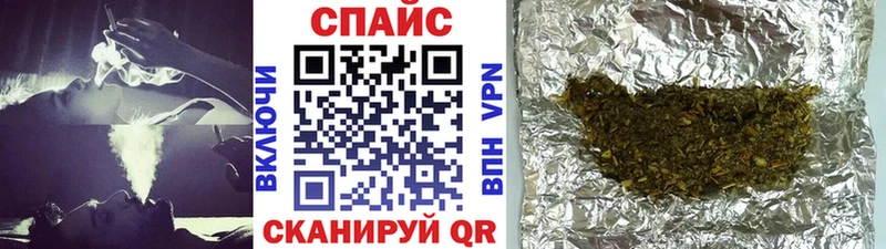 БУТИРАТ Butirat  Купить закладки  Кодинск 
