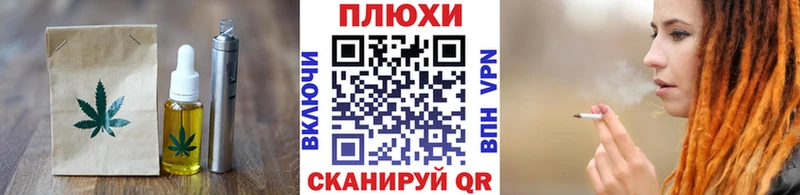 Купить  Кодинск  Cannafood конопля 