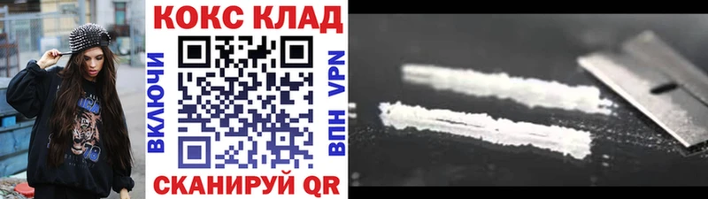 Кокаин Перу  Купить закладки  Кодинск 