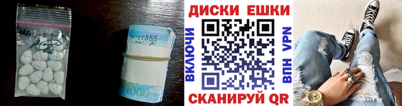 Купить закладки  Кодинск  Экстази mix 
