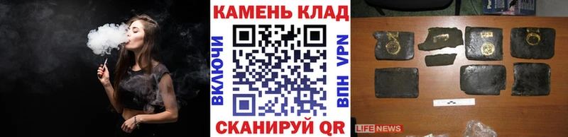 Гашиш гарик  Купить закладки  Кодинск 
