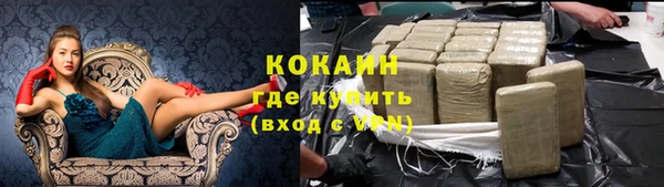 эйфоретик Беломорск