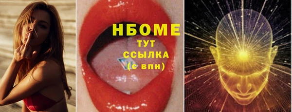 круглые Белокуриха