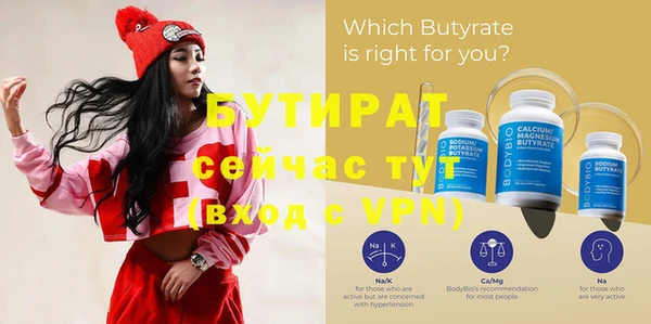 круглые Белокуриха