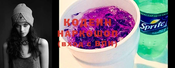 скорость Белоозёрский