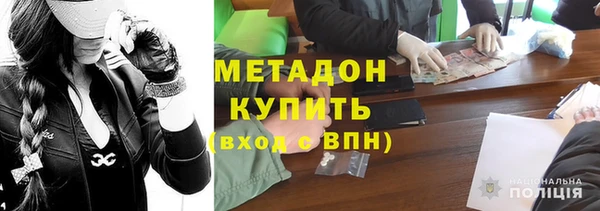 стаф Балахна
