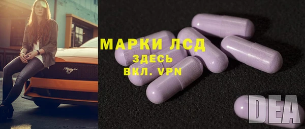 круглые Белокуриха