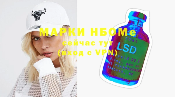 круглые Белокуриха