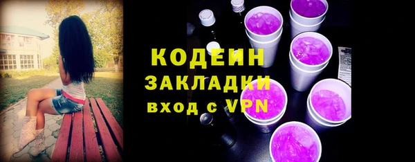 эйфоретик Беломорск
