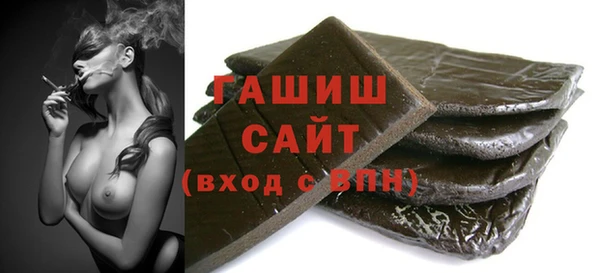 круглые Белокуриха