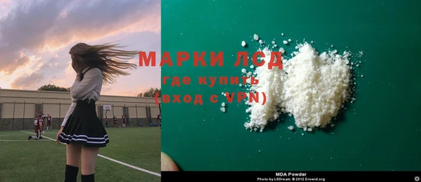 круглые Белокуриха