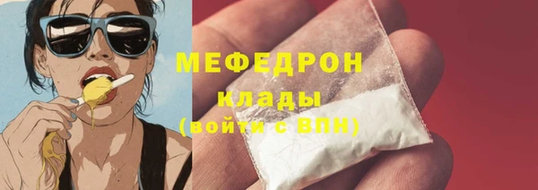 эйфоретик Беломорск