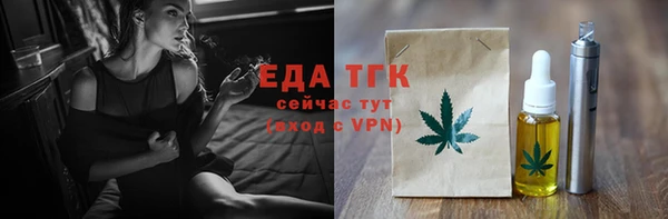 эйфоретик Беломорск