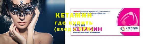 эйфоретик Беломорск