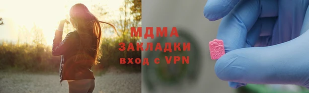 MDMA Балабаново