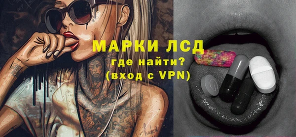 MDMA Балабаново