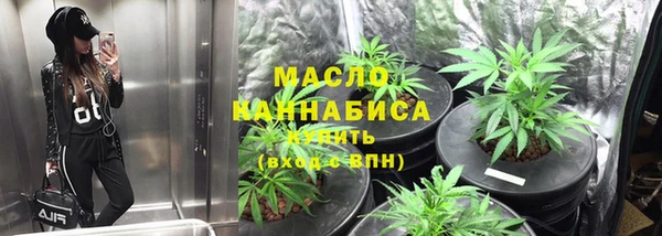 эйфоретик Беломорск