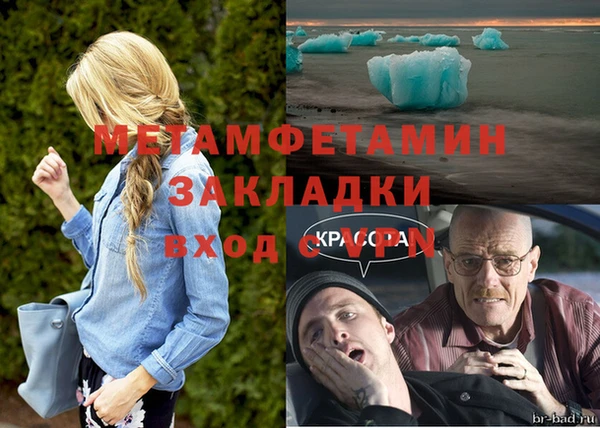 круглые Белокуриха