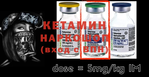 MDMA Балабаново