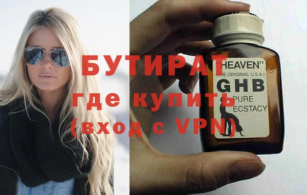 эйфоретик Беломорск
