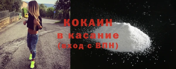 эйфоретик Беломорск