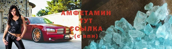 круглые Белокуриха
