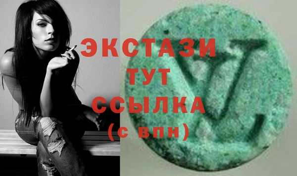 эйфоретик Беломорск