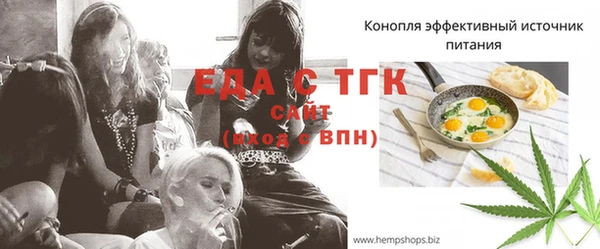 круглые Белокуриха