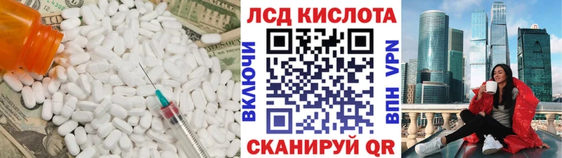 Купить  Кодинск  Лсд 25 экстази ecstasy 