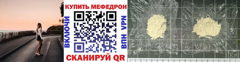 Купить где  Кодинск  Меф кристаллы 