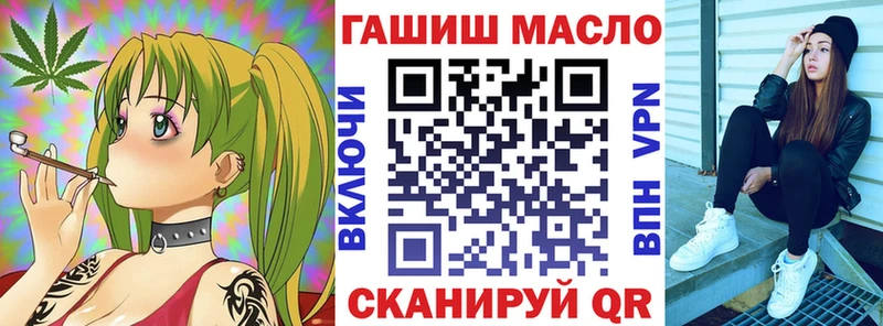 ТГК THC oil  Купить закладки  Кодинск 